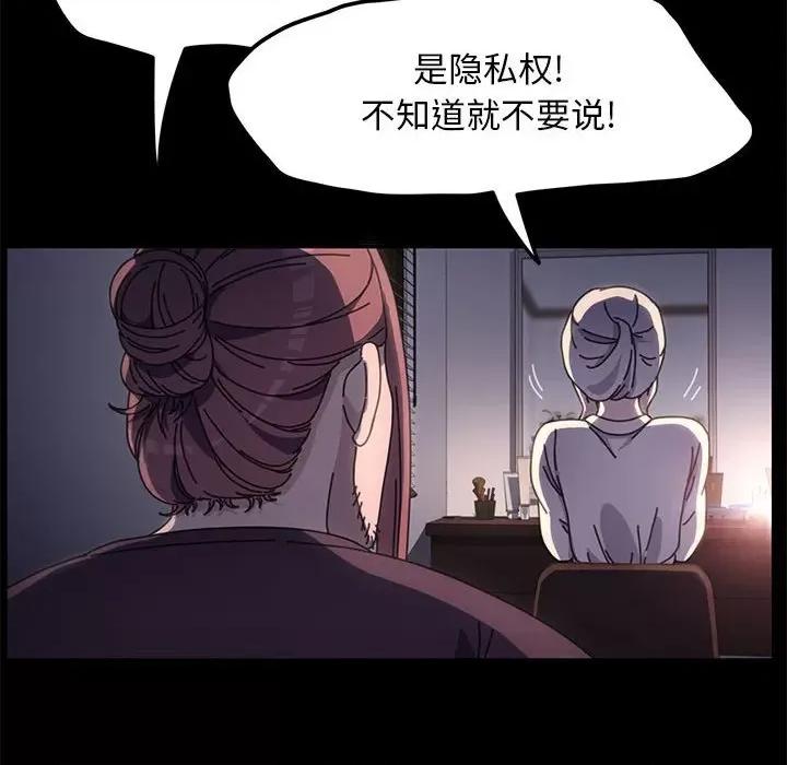 我家的赘婿大人 赘婿要通吃-第 9 话 第177页