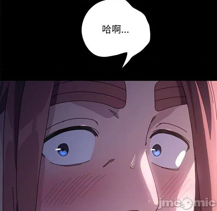 我家的赘婿大人 赘婿要通吃-第 9 话 第210页