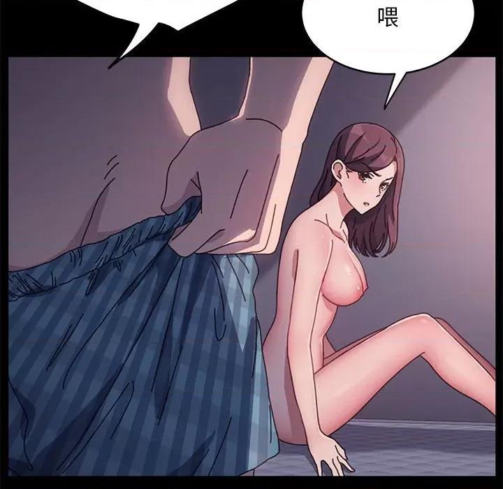 我家的赘婿大人 赘婿要通吃-第 10 话 第112页
