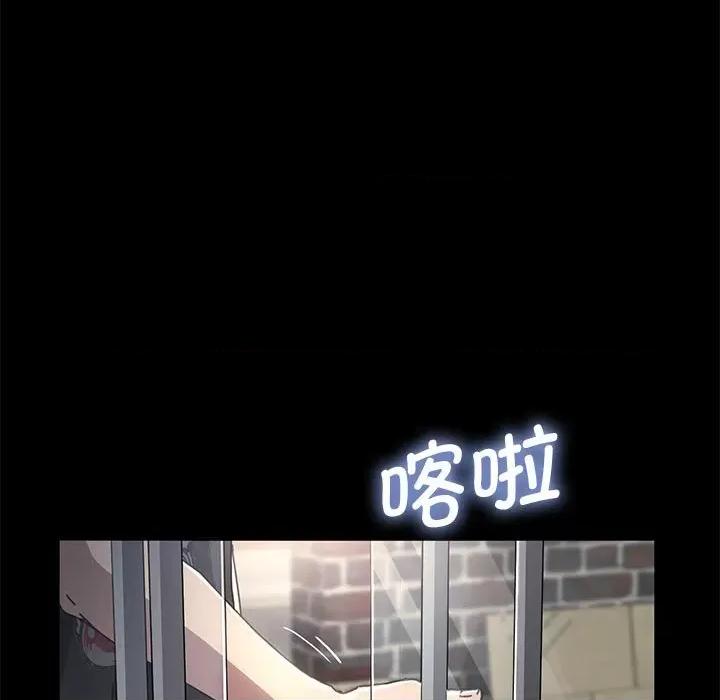 我家的赘婿大人 赘婿要通吃-第 10 话 第181页