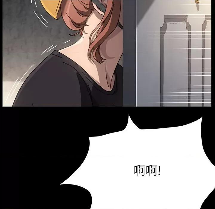 我家的赘婿大人 赘婿要通吃-第 10 话 第216页