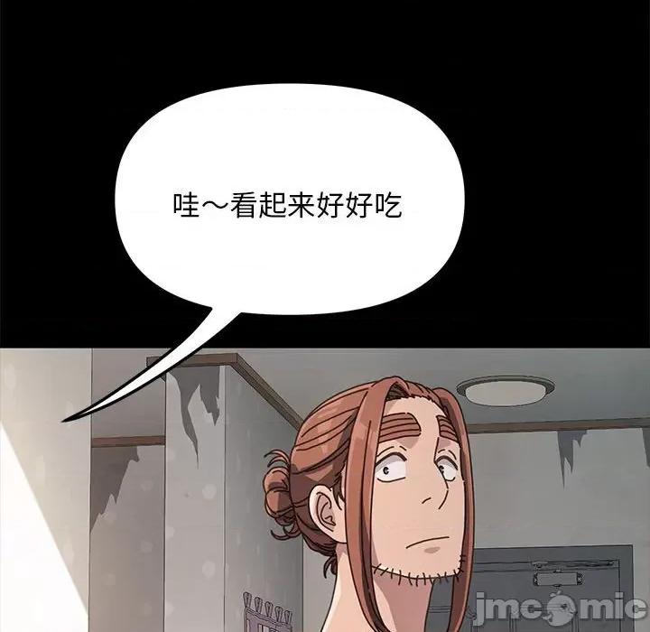 我家的赘婿大人 赘婿要通吃-第 11 话 第25页