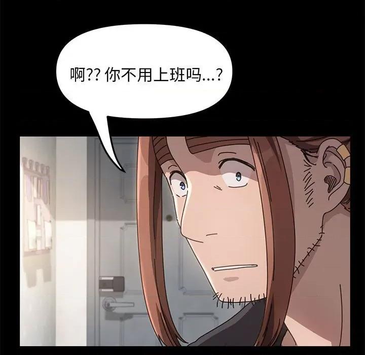 我家的赘婿大人 赘婿要通吃-第 11 话 第36页