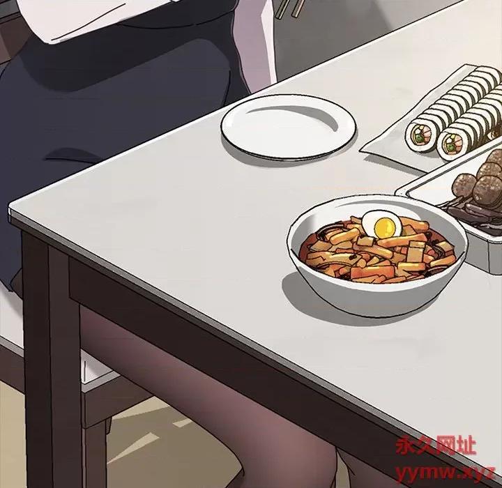 我家的赘婿大人 赘婿要通吃-第 11 话 第41页