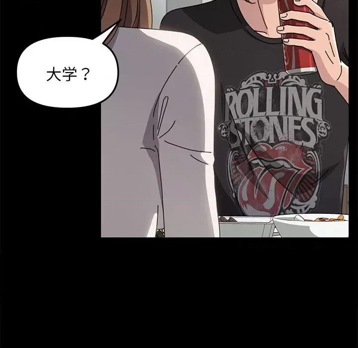 我家的赘婿大人 赘婿要通吃-第 11 话 第83页