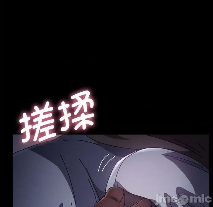 我家的赘婿大人 赘婿要通吃-第 11 话 第120页