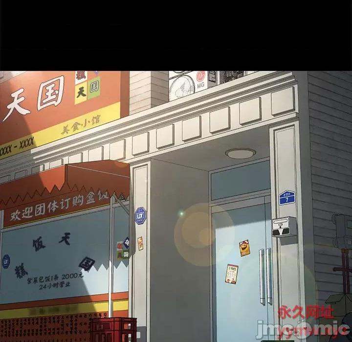 我家的赘婿大人 赘婿要通吃-第 11 话 第130页
