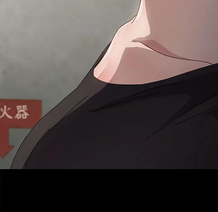 我家的赘婿大人 赘婿要通吃-第 11 话 第141页
