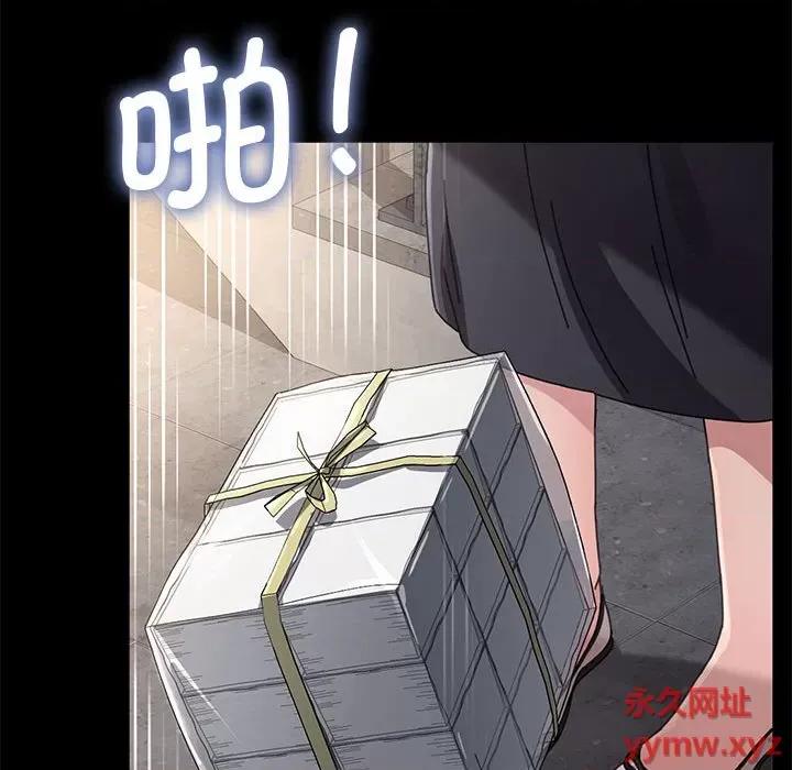 我家的赘婿大人 赘婿要通吃-第 11 话 第143页