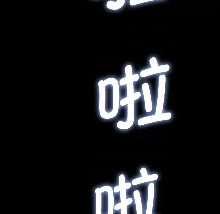 我家的赘婿大人 赘婿要通吃-第 11 话 第156页
