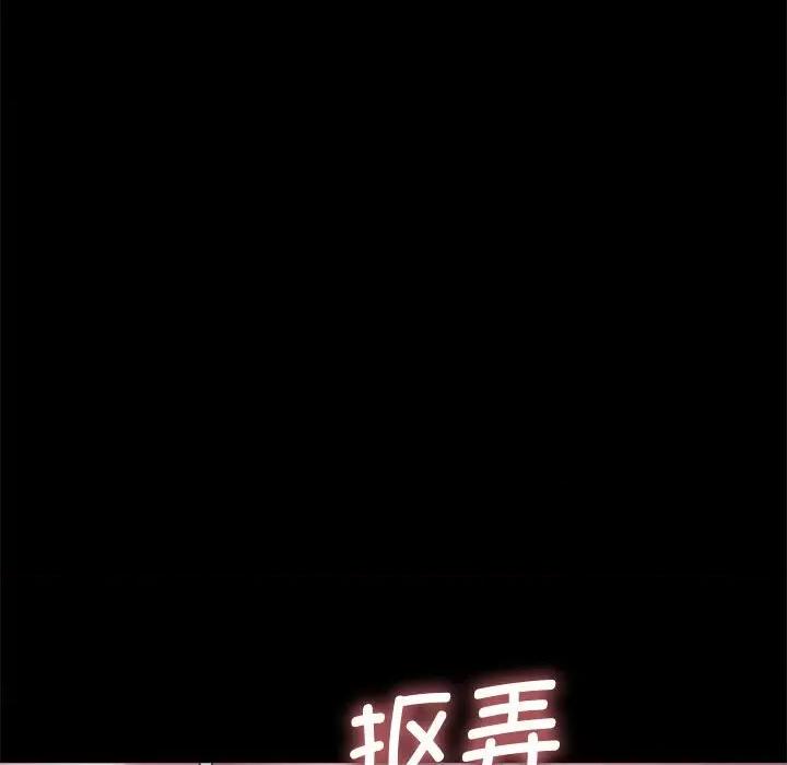 我家的赘婿大人 赘婿要通吃-第 11 话 第169页