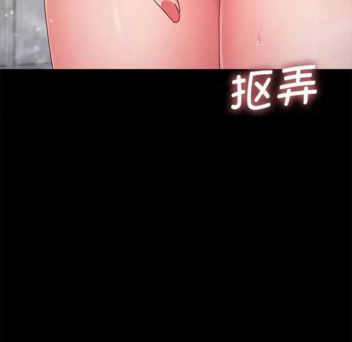 我家的赘婿大人 赘婿要通吃-第 11 话 第171页