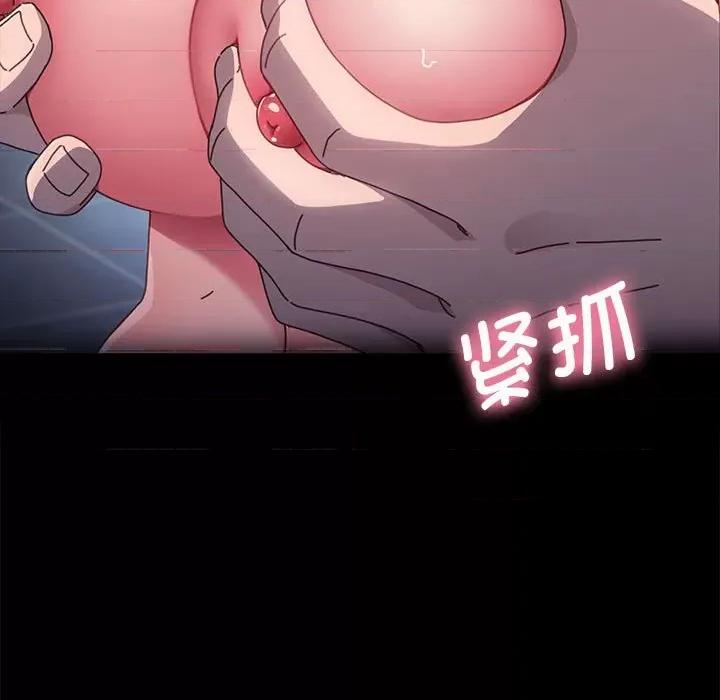 我家的赘婿大人 赘婿要通吃-第 11 话 第183页