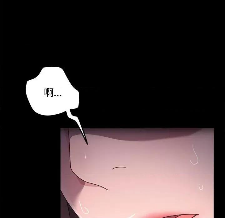 我家的赘婿大人 赘婿要通吃-第 11 话 第196页