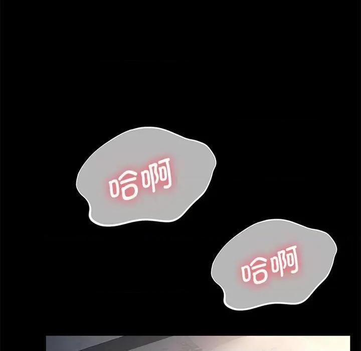 我家的赘婿大人 赘婿要通吃-第 11 话 第221页