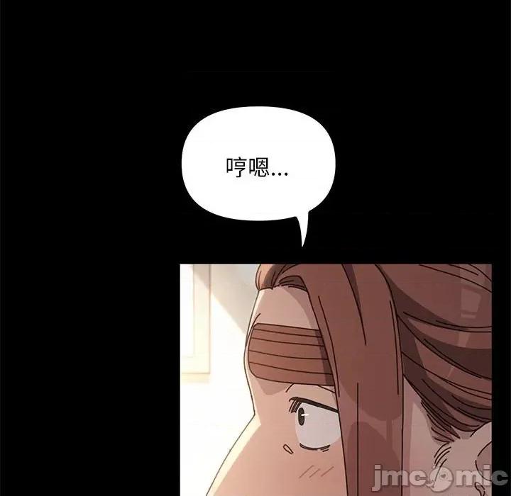 我家的赘婿大人 赘婿要通吃-第 11 话 第255页