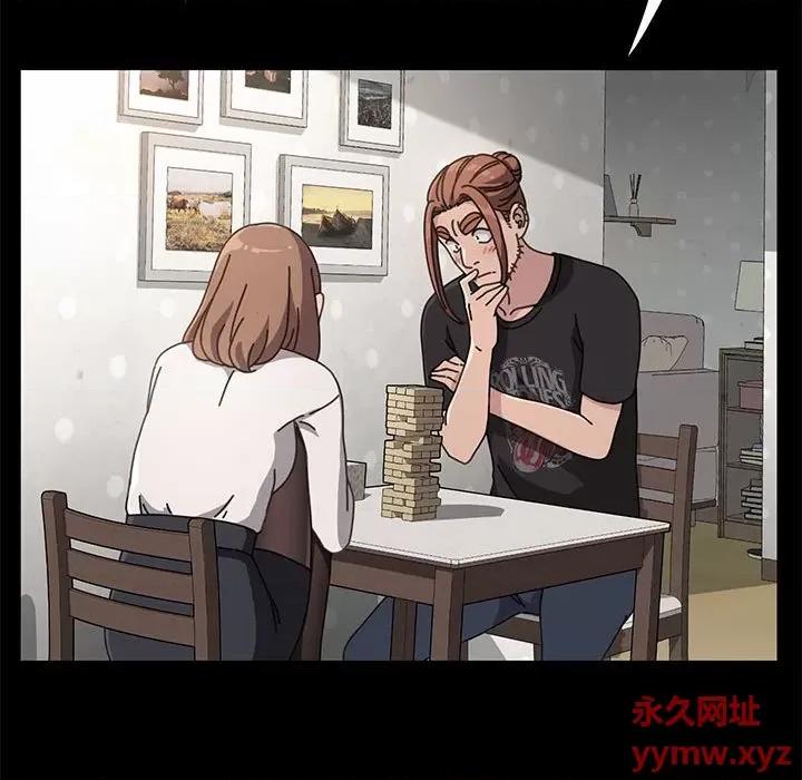 我家的赘婿大人 赘婿要通吃-第 11 话 第277页
