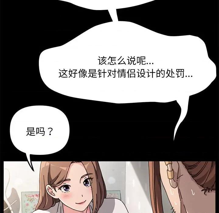 我家的赘婿大人 赘婿要通吃-第 11 话 第302页