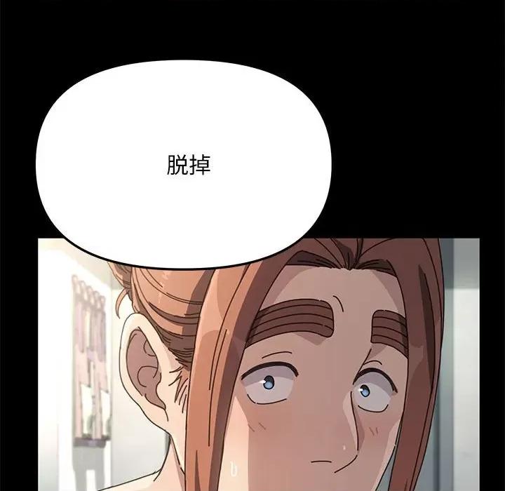 我家的赘婿大人 赘婿要通吃-第 11 话 第309页
