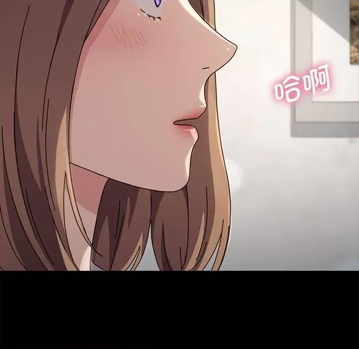 我家的赘婿大人 赘婿要通吃-第 12 话 第48页