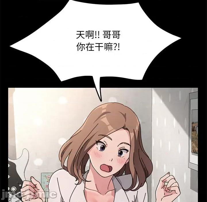 我家的赘婿大人 赘婿要通吃-第 12 话 第125页