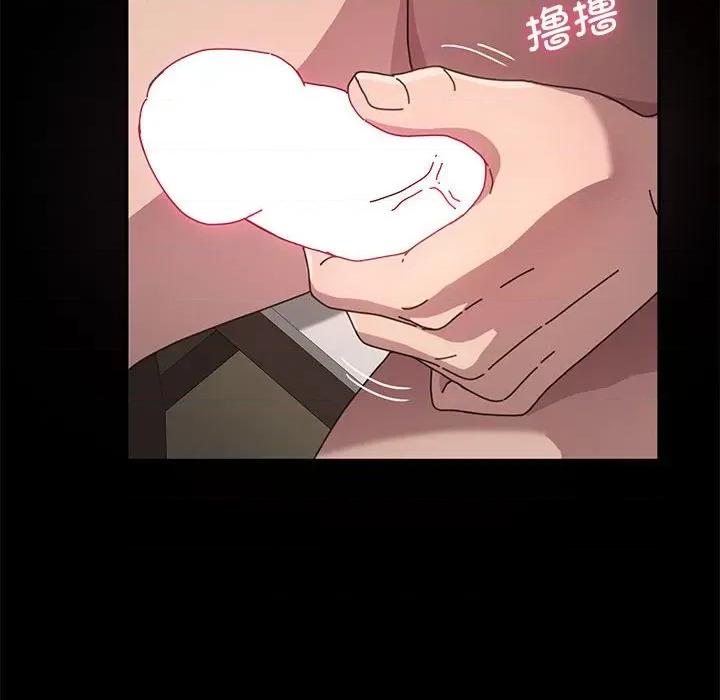 我家的赘婿大人 赘婿要通吃-第 12 话 第149页