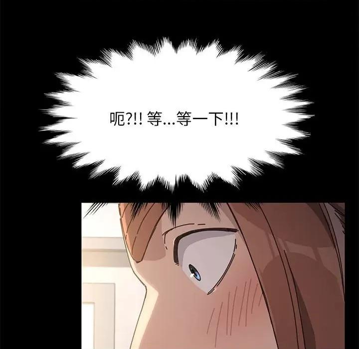 我家的赘婿大人 赘婿要通吃-第 12 话 第177页