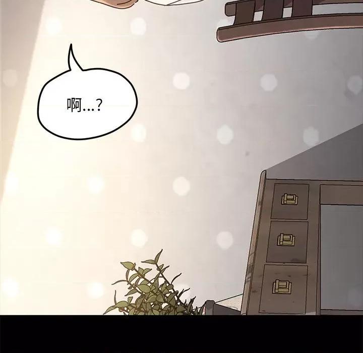 我家的赘婿大人 赘婿要通吃-第 12 话 第199页