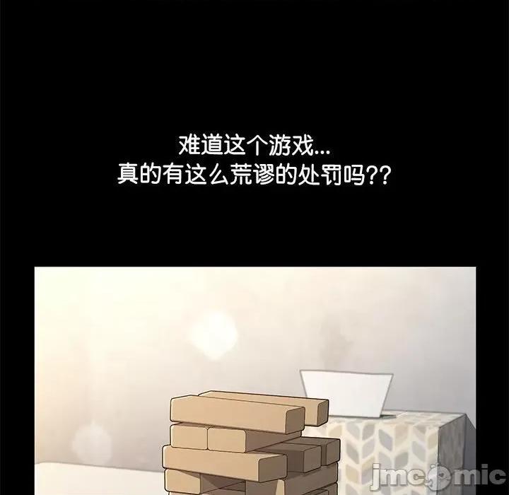 我家的赘婿大人 赘婿要通吃-第 13 话 第20页