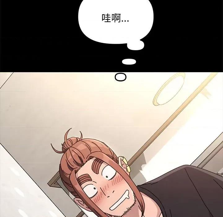我家的赘婿大人 赘婿要通吃-第 13 话 第57页