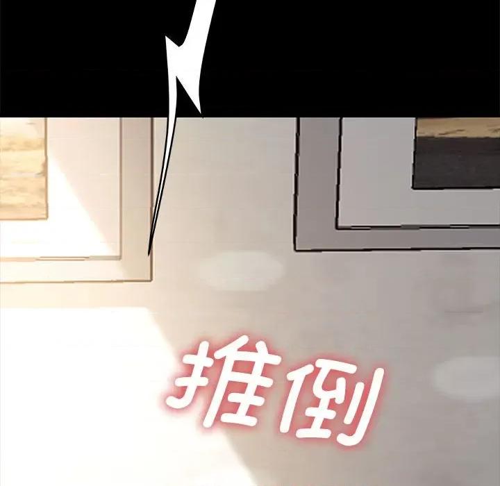 我家的赘婿大人 赘婿要通吃-第 13 话 第159页