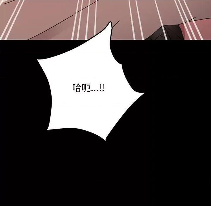 我家的赘婿大人 赘婿要通吃-第 13 话 第171页