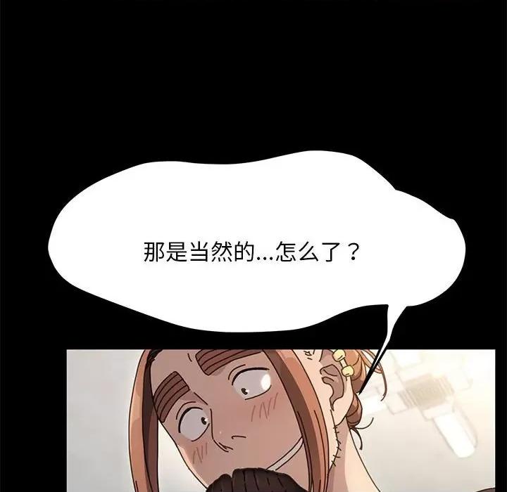 我家的赘婿大人 赘婿要通吃-第 14 话 第8页