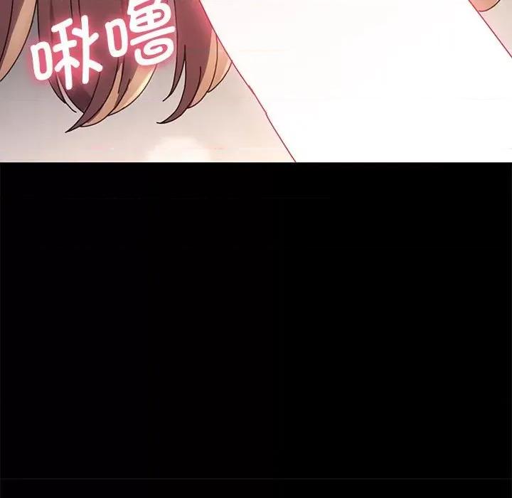 我家的赘婿大人 赘婿要通吃-第 14 话 第108页