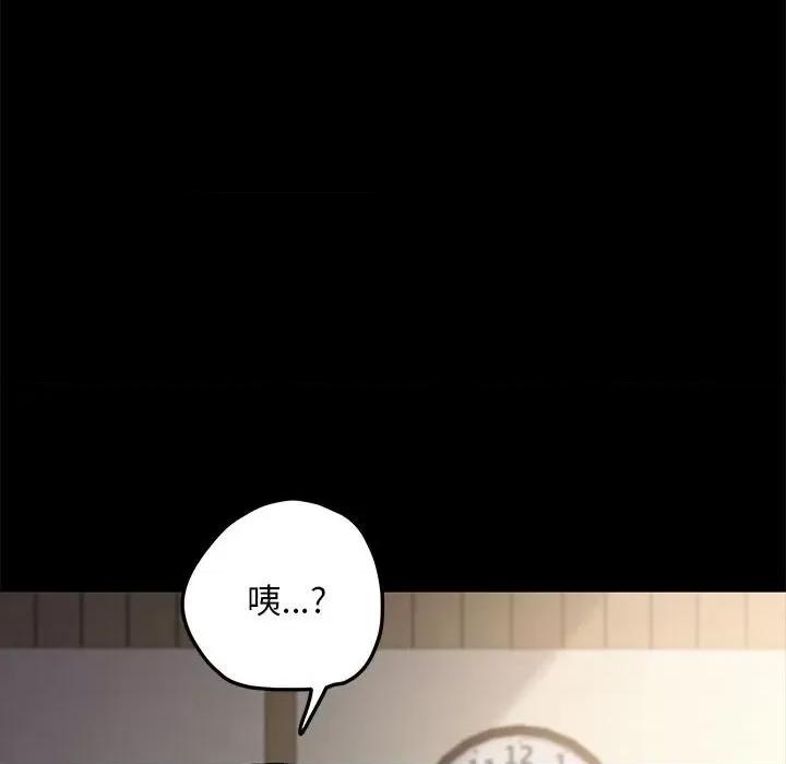 我家的赘婿大人 赘婿要通吃-第 14 话 第178页