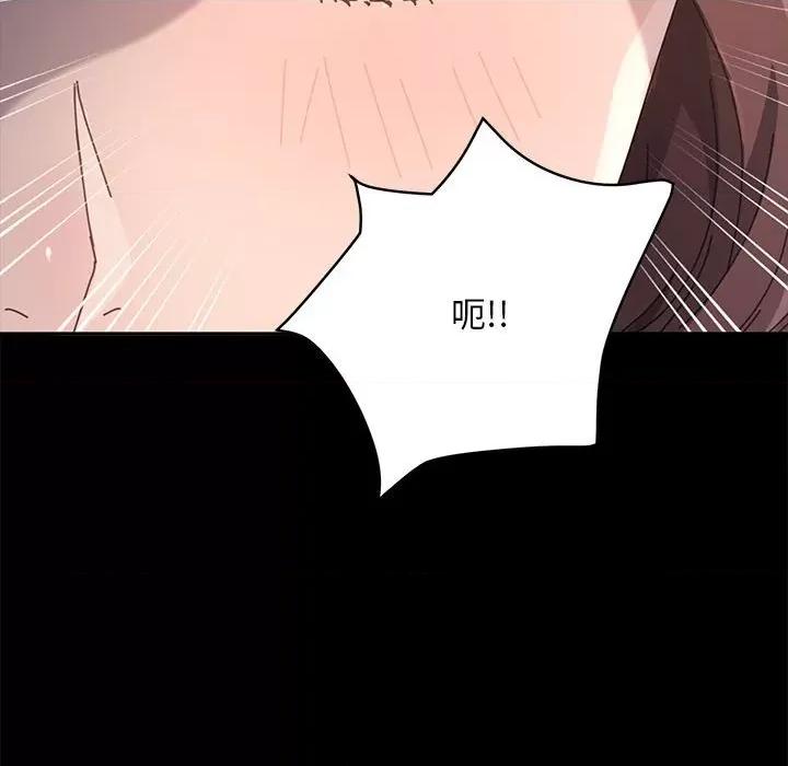 我家的赘婿大人 赘婿要通吃-第 15 话 第26页