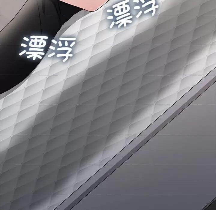 我家的赘婿大人 赘婿要通吃-第 15 话 第41页