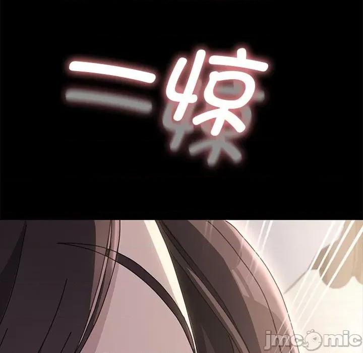 我家的赘婿大人 赘婿要通吃-第 15 话 第65页
