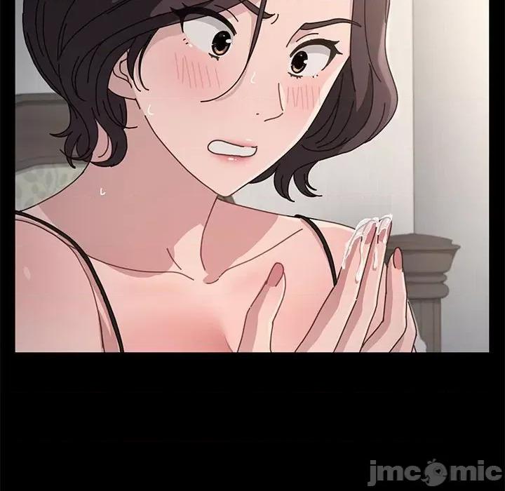 我家的赘婿大人 赘婿要通吃-第 15 话 第80页
