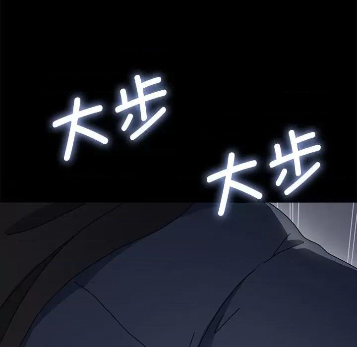 我家的赘婿大人 赘婿要通吃-第 15 话 第118页