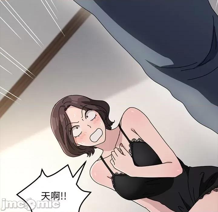 我家的赘婿大人 赘婿要通吃-第 15 话 第120页