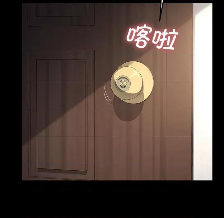 我家的赘婿大人 赘婿要通吃-第 15 话 第188页