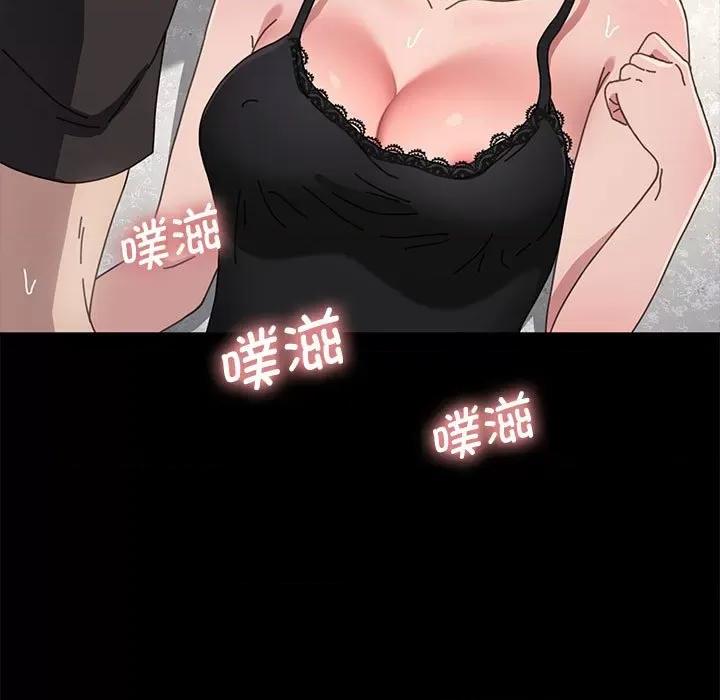 我家的赘婿大人 赘婿要通吃-第 17 话 第53页