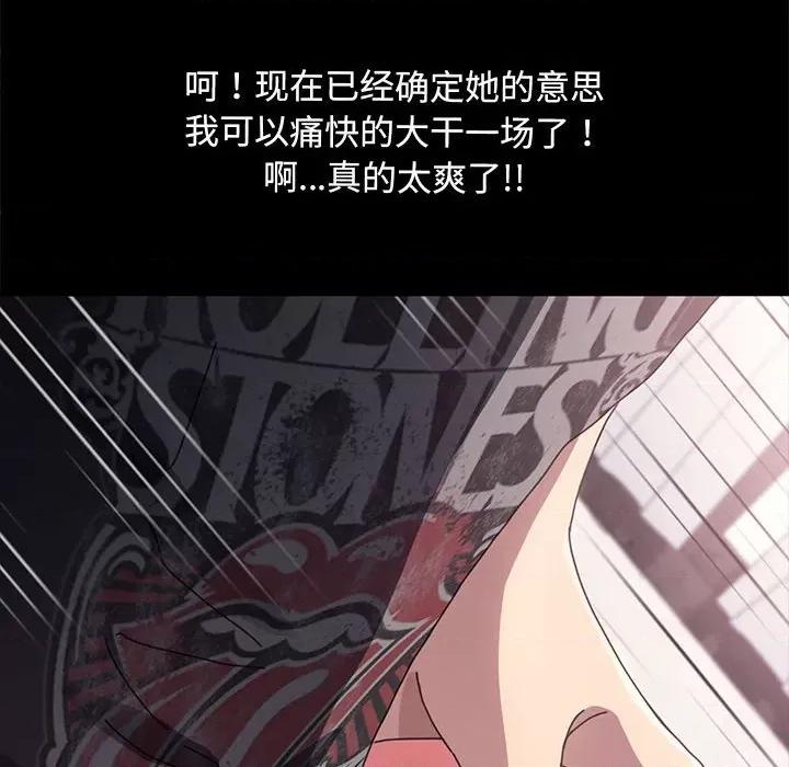 我家的赘婿大人 赘婿要通吃-第 17 话 第177页