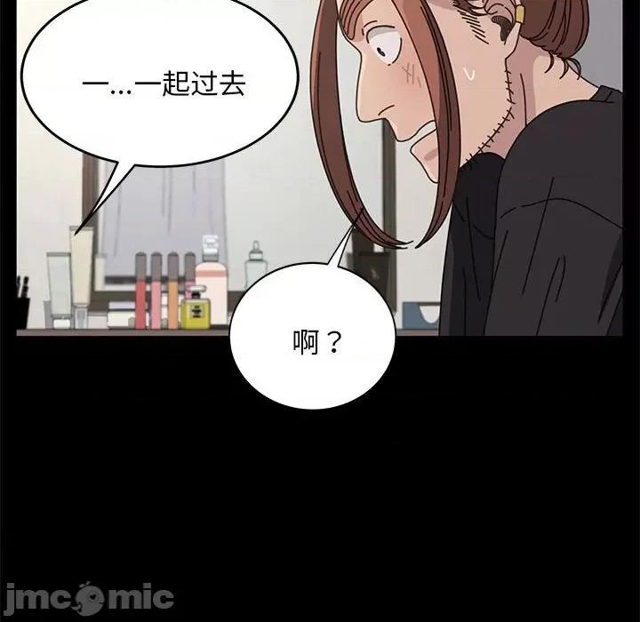 我家的赘婿大人 赘婿要通吃-第 17 话 第190页
