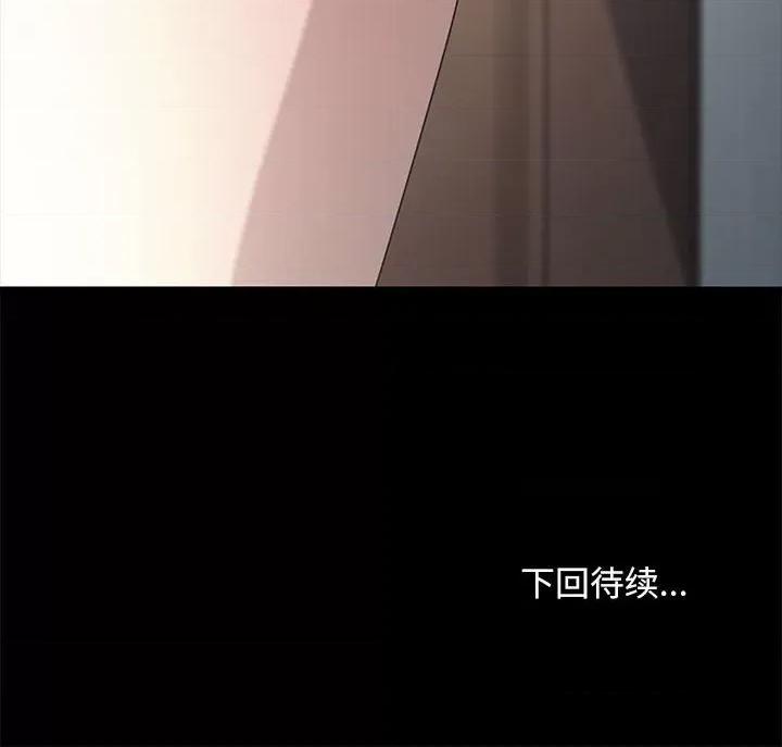 我家的赘婿大人 赘婿要通吃-第 17 话 第213页