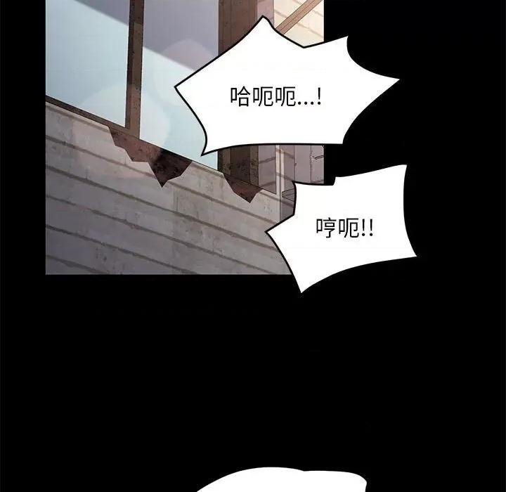 我家的赘婿大人 赘婿要通吃第 18 话 第17页