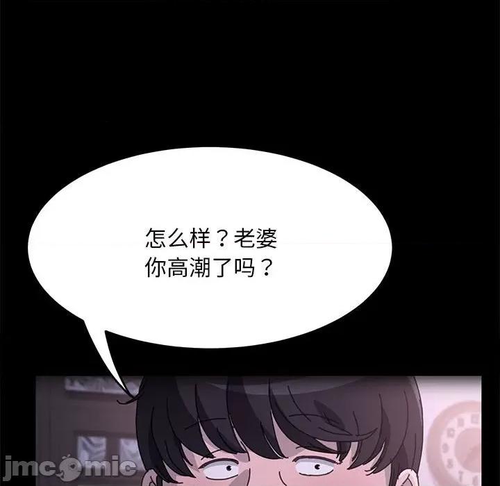 我家的赘婿大人 赘婿要通吃第 18 话 第40页
