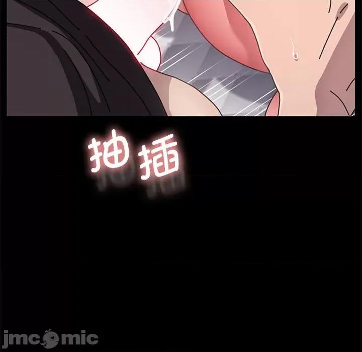 我家的赘婿大人 赘婿要通吃第 18 话 第55页