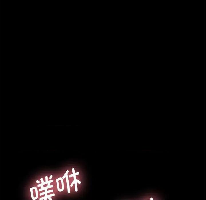 我家的赘婿大人 赘婿要通吃第 18 话 第67页